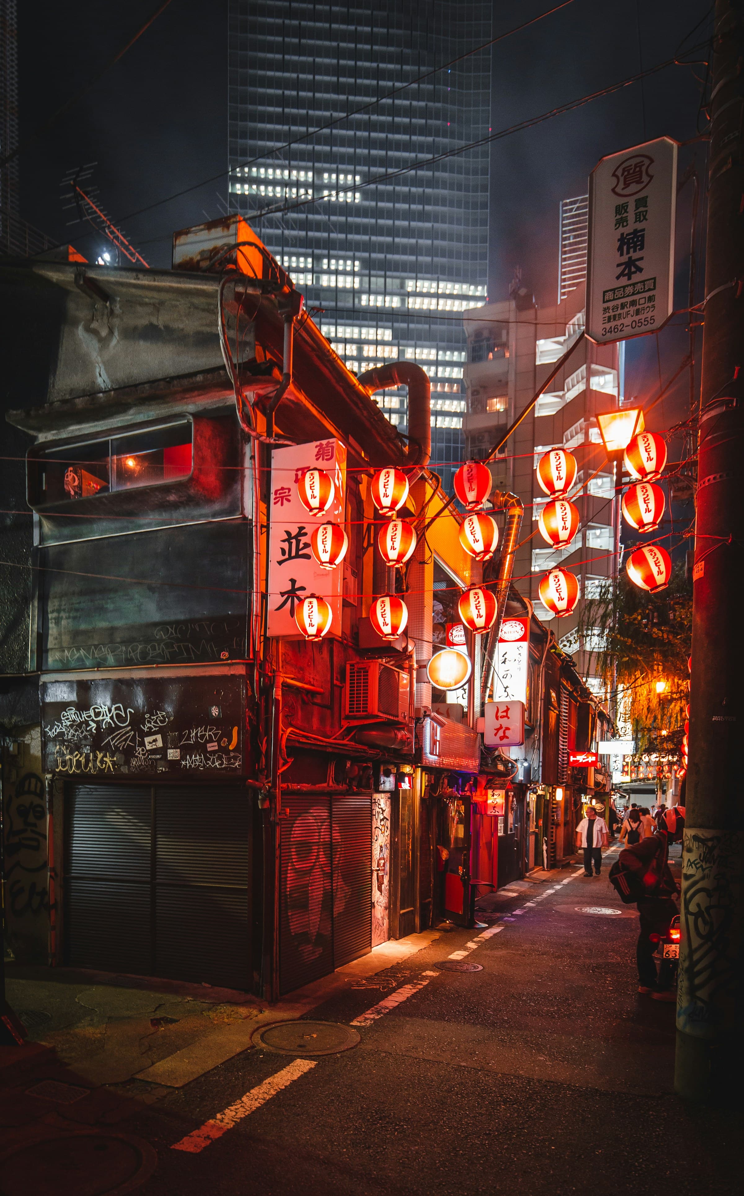 A lantern-lit side street in Tokyo at night